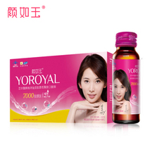 颜如玉胶原蛋白饮料/胶原肽口服液/ 凝萃10瓶装 7000mg 好于fancl