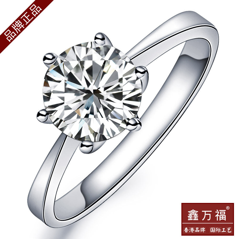 鑫万福钻戒婚戒钻石女戒指 品牌正品特价促销八心八箭皇冠