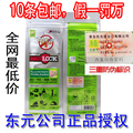 韩国进口bugslock驱蚊手环 纯天然香茅驱蚊手带 防蚊 驱蚊手环