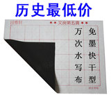 taobao english 6062906256