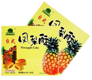  台湾风味特产 零食糕点饼干点心 AJI果子町凤梨酥240g