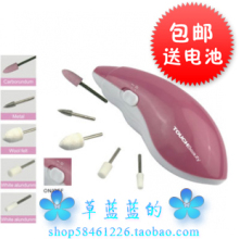 包邮 电动美甲器修甲器磨甲器 美甲工具 打磨抛光去死皮 外贸原单