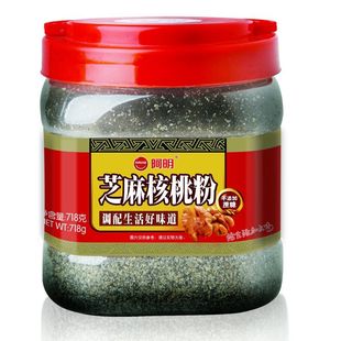  阿明食品黑芝麻核桃粉 纯正黑芝麻糊 精细现磨营养冲剂 718g 无糖