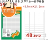 ��ӡ��ǩ
