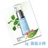 【非卖品】【限购2件】 相宜本草 金缕梅控油消痘精华素 3g