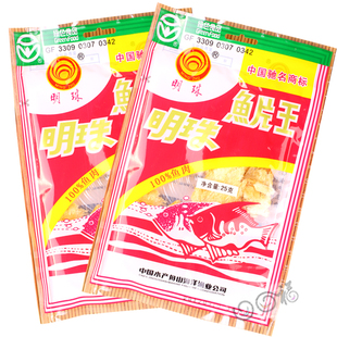  舟山特产 明珠牌 明珠熟鱼片  干货老品牌  美味零食鱼片 25克