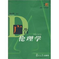 关于马克思主义哲学在《广告学》中的运用的毕业论文的格式范文