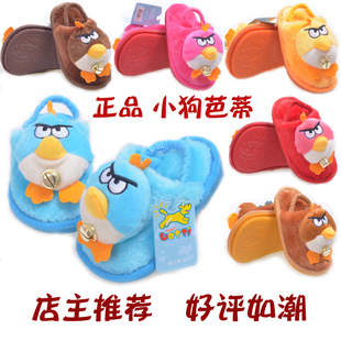  正品小狗芭蒂儿童棉拖鞋 可爱卡通愤怒的小鸟男女童 冬季鞋防滑厚