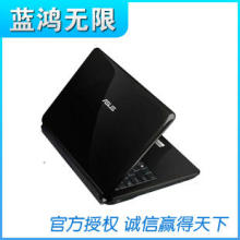 Asus/华硕 X54XB95HR-SL X54XB94HR-SL 双核/4G/1G独显 笔记本