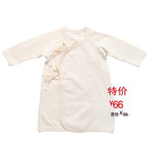 TAO有机棉 宝宝纯棉春装保暖内衣 婴儿服装 睡袍睡衣 长款和尚服