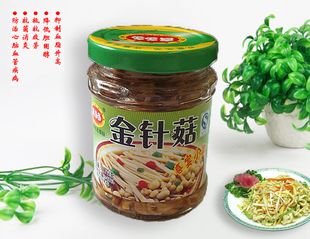  新品特价喜多多金针菇瓶装小菜凉菜下饭菜饭扫光罐头食品170克