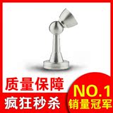 淘宝网饰家家【Gute/固特】合金门吸 墙吸 地吸 双用门挡201促销特卖中