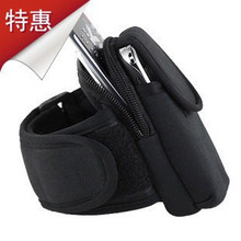 运动手机臂套 手臂包 手臂带 手机臂包 适合 苹果 iphone 等手机