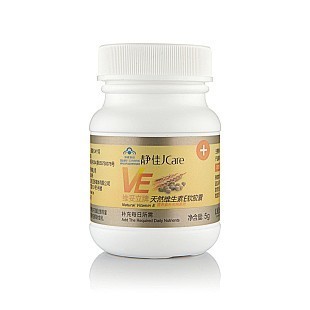  【静佳JCare】天然维生素E软胶囊0.25g×20粒