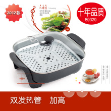 2012款傻厨89329电火锅正品韩式多功能电热锅电炒锅电锅 加厚加深