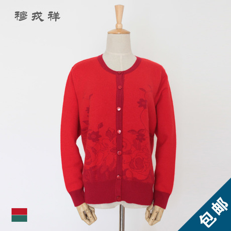 <em>中老年</em>羊绒衫加厚 <em>女式短款开衫毛衣</em>外套大码