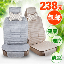 新款夏季亚麻冰丝汽车坐垫四季养生竹炭夏天座垫车垫/科鲁