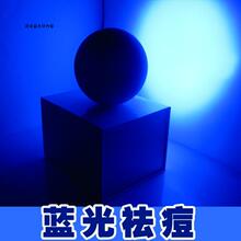 大号LED蓝光祛痘消印/脓疱红肿//家用美容仪/康熙来了!节目推荐