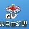 天都金币链接