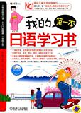 taobao english 10657755731