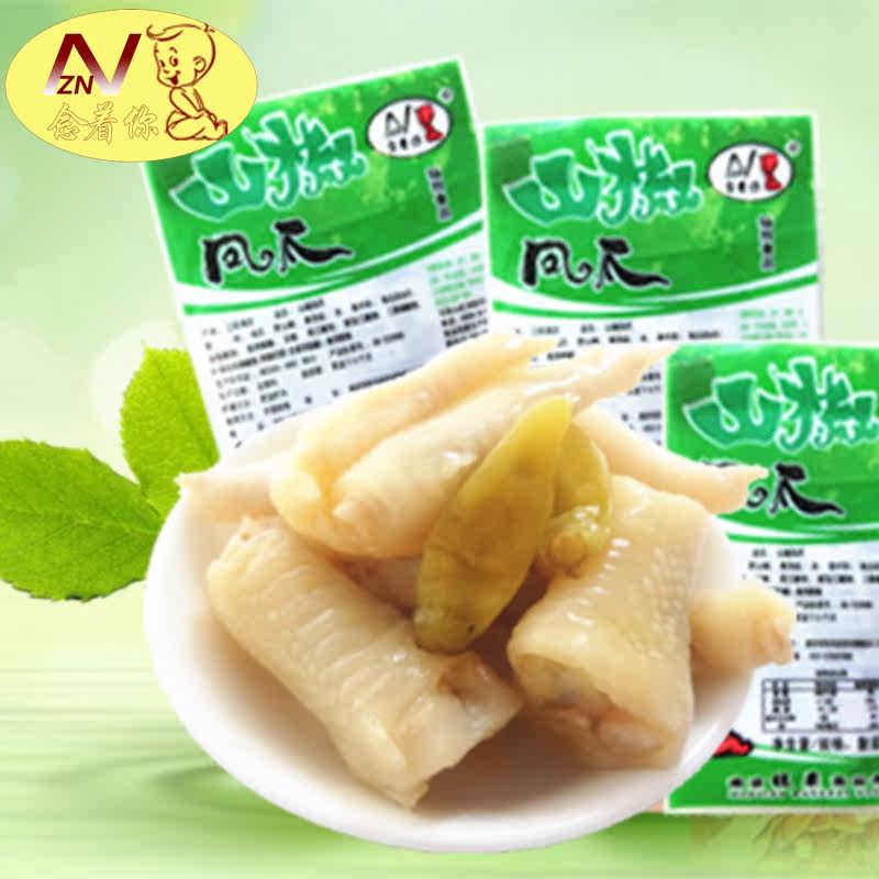 高淳馆【念着你】泡椒凤爪236g*2 独立小包装鸡爪 南京特产零食品