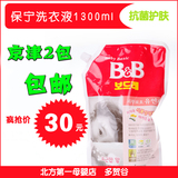 taobao english 8542219181