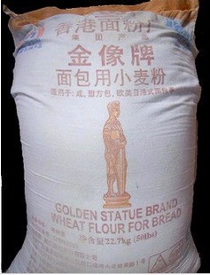  烘焙西点原料香港金像高筋面粉 高粉/高筋粉 冲皇冠特价