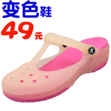 夏季凉鞋女坡跟平底鞋 正品玛丽珍 果冻鞋沙滩鞋女洞洞鞋 变色鞋