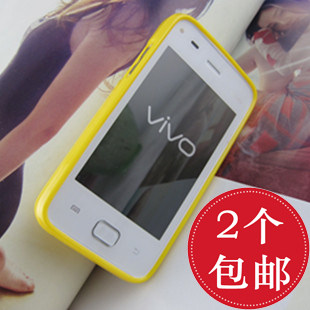 <span class=H>步步高</span>vivo<span class=H>手机</span>壳 v1 <span class=H>步步高</span>vivo<span class=H>手机</span>套保护套 vivo<span class=H>步步高</span><span class=H>手机</span>套