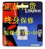 kingston金士顿正品 TF 16G micro SD卡16G TF内存卡 限时秒杀