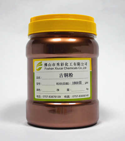 Ultrafine Copper Powder 1800 Copper Copper powder Imported Honggu Copper powder Arts and Crafts Antique bronze paintin the Basic building materials , Paint , Paint materials , Red lead powder/Red lead category - from Buy2taobao.com to provide professional Taobao agent buy service