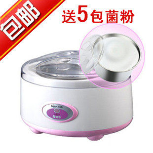 Bear/小熊 SNJ10A-BXG酸奶机 1L不锈钢容器 送5包菌粉 包邮