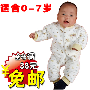  童泰1519 1520儿童纯棉肩扣加厚套装内衣婴儿对开冬款宝宝保暖衣
