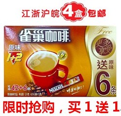 立即去淘宝网购买