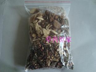 中草药材月子病产后风湿坐月子受风怕冷畏寒腰