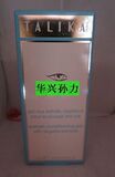 众多明星推荐TALIKA 睫毛滋养增长液10ml