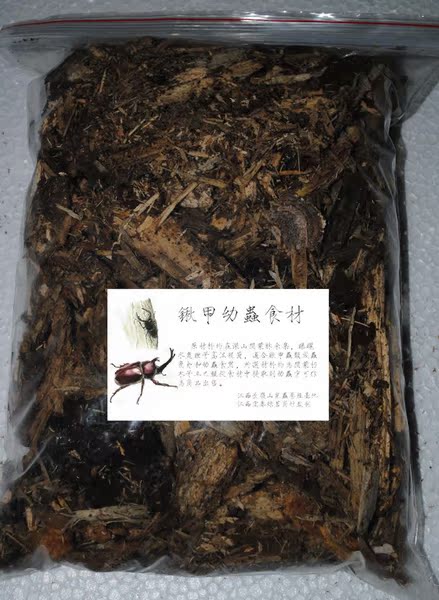 冲四钻!锹甲饲料L1-L3 锹幼食物 深山碎朽木 (锹甲 独角仙)在类目 宠物/宠物食品及用品, 爬虫/鸣虫及其用品, 爬虫/鸣虫食物中 - 来自Buy2taobao.com提供专业的淘宝代购服务