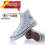 休闲鞋正品 新款包邮 经典高帮/白色帆布鞋/男女鞋