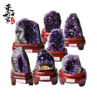  东海世家 天然紫水晶摆件 紫晶洞晶簇水晶消磁必备 家居办公摆件