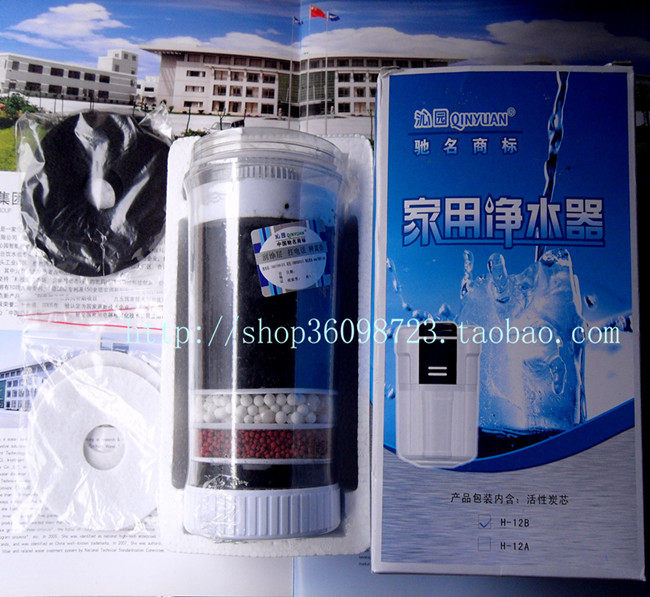 沁园H12B滤芯 沁园正品QY98-1净水器H12C滤芯 沁园F-20滤芯H12