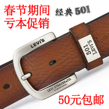 2012�¿�ʱ��Ƥ�����������ʿ����Ůʿ��Ƥ���ж���ţƤ 501����