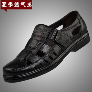  新款男鞋皮凉鞋 夏天休闲皮鞋沙滩鞋防臭鞋 真皮透气休闲男鞋