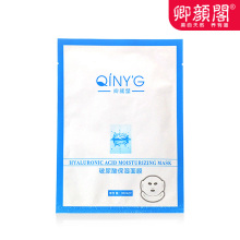 【Tmall狂欢节】卿颜阁玻尿酸3D提拉面膜贴 补水/保湿/美白