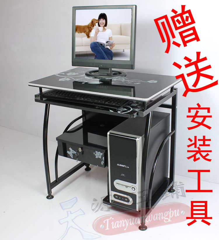 耐磨 家用 台式电脑桌 环保 小型桌 钢琴面 淋漆电脑桌 电脑桌