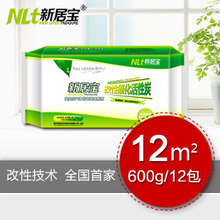 �¾ӱ����Դ߻�����̿600g װ�޳�ζ����ȩ̿ ����ȩ����