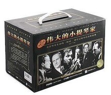 伟大的小提琴家(30CD)