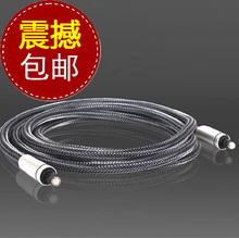 弗吉凯柏光纤线音频线1米2米3米5米10米15米方对方 光钎线