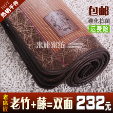 2012包邮 正品 老席匠 碳化竹凉席若竹镜面席三件套 双面藤席子
