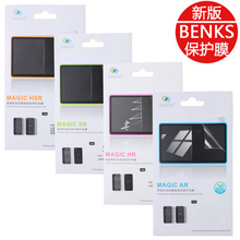 ����ZTE N880 V880 U880 MAGIC HR SR��Ĥ ĥɰĤ ����Ĥ �ֻ�Ĥ