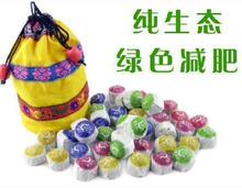 包快递 云南普洱茶叶组合套装 45大颗送布袋  买2袋多送42颗